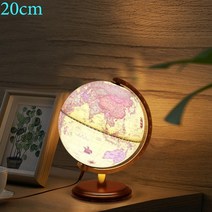 지구본 어린이지구본 별자리지구본 LED지구본 스마트지구본 불들오는지구본 조명 스탠드 레트로 LED 세계 지구 글로브 지도 360 도 회전 지리 영어 책상 장식 테이블 램프 20 c, 3.20cm with light
