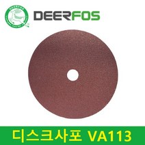 디어포스 디스크사포 7인치(10장), 24번