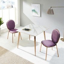 루시드퍼니처 엘레나 핑크 2인용 800 세라믹 식탁세트, 퍼플