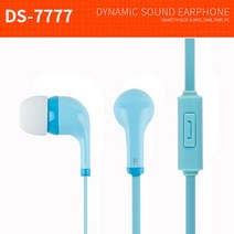 나skswint_담소 Y타입 발란스코드 3.5파이 이어셋 DS-7777 블루 일반이어폰 수업용 유선 칼라 커널형 음악감상 학생 어린이♥winters, sksnfl, ♥나누리겨울!