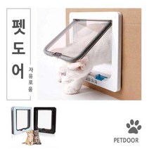 펫도어 캣도어 반려동물 강아지 고양이 출입문, 펫도어 브라운