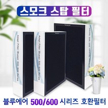 블루에어 500/600 시리즈 503 스모크스탑 필터, 없음