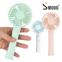 제이케이유통 에스모도 휴대용 미니 핸디선풍기 SMODO-157, SMODO-157_화이트