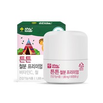애플킨더 키즈 튼튼 철분 프리미엄 비타민C 성장기 어린이 4살 5세 6살 유아 아이들 주니어 영양제 씹어먹는 츄어블 블루베리 맛 초유 단백질 분말 혼합 유산균 가루 자일리톨, 애플 킨더 튼튼 키즈 철분 프리미엄 60회, 1세트