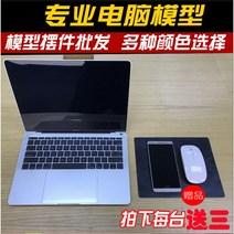 애플 디피 전시용 맥북 목업 전시장식 촬영소품 노트북 샘플, 13.3인치 실버블랙스크린