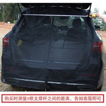 SUV 카니발 소렌토 펠리세이드 투싼 스타렉스 차박 트렁크 차량용 모기장 방충망