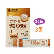 모유유래유산균 프리 프로 바이오틱스 유산균 먹이 유익균 증식 김치 락토바실러스 루테리 람노서스 가세리 프락토올리고당 비타민D 비타민B 장건강 유청칼슘 분말 가루 스틱 요구르트맛, 3통, 2g 30포