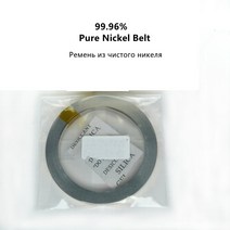 용접봉 10 meter Roll 01mm015mm 순수 니켈 플레이트 스트랩 스트립 시트 9996 배터리 스폿 용접기 장비, 01 01x5mm