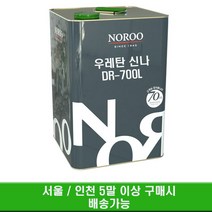 노루페인트 아크릭 우레탄페인트 신나 DR-700L 17L 5말 (서울/인천), 1개
