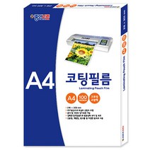 A4코팅지 라미네이트필름 기계코팅지 용지