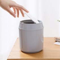 드레스룸 화장대정리 미니쓰레기통 휴지통 모던 아이방 신혼집꾸미기 주방 거실 호텔, 1개, 베이지