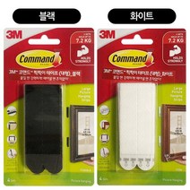 [710+ds] 3M 코맨드 찍찍이테이프 대형 액자부착, ^택화이트17206@요기
