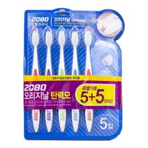 2080 오리지날 탄력모 칫솔 10개입, 쿠팡 1, 쿠팡 본상품선택