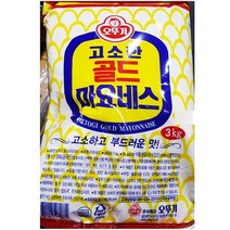 3kg 대용량 업소 고소한 골드 마요네즈 샐러드 홈쿠킹 샌드위치 간편한끼 브런치만들기 식단관리
