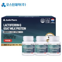 락토페린 산양유 단백질 5400mg 장용성코팅락토페린 초유 3개월분, 1박스(3개월분), 3개, 30정