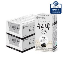 연세우유 국산콩의힘 [연세]우리콩두유 약콩 48팩, 단품, 단일상품_개당 용량_상세페이지참조