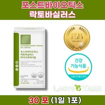 복부팽만감 윗배더부룩 제 약 사 영양제 유산균먹는시간 배가 빵빵해요 부글부글 배 뱃 속 에 가스 찰때