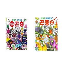 한국밤곤충도감 추천 상품 모음