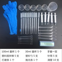 셀프 젤 네일아트 레진아트 큐빅 재료 부자재 틱톡 DIY 크리스탈 드롭 AB본드 세트 재떨이 태모 제작 재료 툴가방, 14 미니 공구 가방