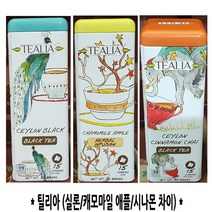 코스트코/TEALIA 틸리아 홍차/허브차/시나몬 차이/캐모마일 애플/실론 홍차/2g x 15입/3종택1, 2. 캐모마일 애플허브차