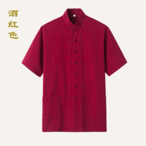 남성 개량 계량 생활한복 Su er Tang suit 남성용 청 반팔 셔츠 면화 린넨 복고풍 버튼 중 노인 평신도 의류