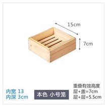 편백나무찜기 사각편백찜기 광장 단단한 상업 증기선 및 뚜껑 격자 대나무 가정 작은 케이지 광주 레스토랑, 01 1