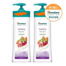 [히말라야] 수딩 바디로션 400ml 1+1 (펌핑형) / 딸기 립밤 10g 증정, 상세 설명 참조