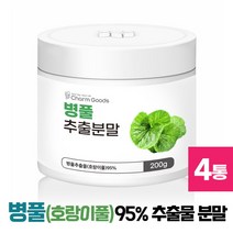 병풀 추출물 95% 호랑이풀 분말 가루, 4개, 200g 스푼증정