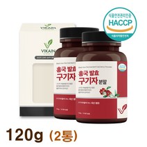 비카인 홍국균 발효구기자 분말 가루 청양 구기자 홍국 추출물 건구기자 열매 진액 베타인 식물성 플란타 김치유산균 국내산 효능 추천, 엘리 2셋