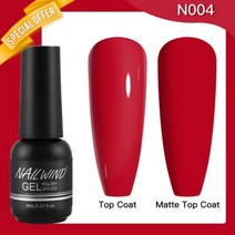 Nailwind하이브리드 세미 퍼머넌트 네일 폴리시 젤 8ml UV 바니시 네일아트 디자인 매니큐어 베이스 탑코트 프라이머 매트, 없음, RE11-N004