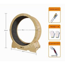 캣휠 캣워크 러닝머신 켓휠 캣워커 스크래처 캣타워 고양이캣휠 휠 스크래쳐 고양이쳇바퀴, B. 옐로우 M 사이즈
