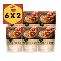 비비고 간편국 즉석컵국 간편식 한끼보양식 즉석국 비비고 차돌육개장 맛잇는국 맛잇는탕 맛있는찌개 500g (1세트 6개), 2세트 12개