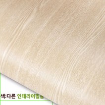 우드엠보스 JRT338 원목식탁리폼 페인티드우드
