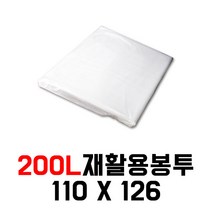 [블레스팩] 아파트 공장 사무실 재활용 분리수거봉투 분리수거비닐-사이즈 2종류 (50매), 50매