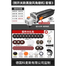 핸드 그라인더 KOMAX 무선핸드그라인더 호환 충전용그라인더 마끼다 전기 베어툴 충전, M