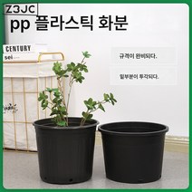 Z3JC 블로우 몰딩 블랙 갤런 화분 화분 묘목장 실용 간이 화분 모델 완비 하이엔드 왜소 갤런대야, 1갤런·하나800개