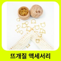 수예 도구 키트 바늘 클립 공예 잠금 스티치 바느질 용품 마커 고양이 귀 크로셰 래치 뜨개질 액세서리, 01 30pcs-bag