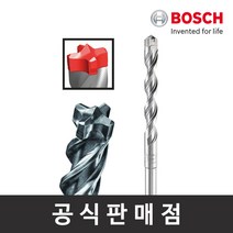 보쉬 정품 SDS+7X 해머드릴비트 4날 네날비트 6x100x165mm, 1개
