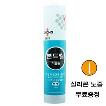 사자야 오공 수성 에멀젼형 접착제 지물용 실리콘 본드씰 벽지용 300ml