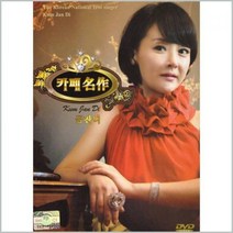 DVD_금잔디 카페명작1집
