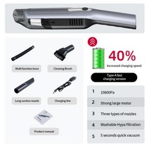 자동차 탑재 진공 고출력 차량 가전 청소용품 청소기, T01-01