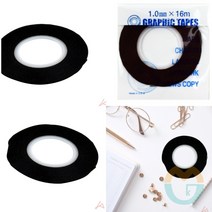 위센티브 그래픽테이프 1MM 검정 라인테이프검정1MM 검정색라인테이프1MM 블랙라인테이프1MM