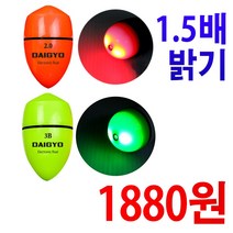 다이교 1.5배 밝기 구멍 전자찌 낚시찌 야간찌 바다찌, 10.DIG전자찌그린0.8벌크
