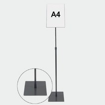TWKL 사인스탠드 A4 슬림판넬 진회색 사각베이스