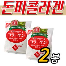 순수 100% 돈피 추출 콜라겐 펩타이드 대용량 분말가루 40대 50대 중장년 관리 노인 어르신 선물 추천 보조식품 마린 어류 중년 우먼 여자 여성 맞춤 피쉬 피시 콜라젠 보충제 장년