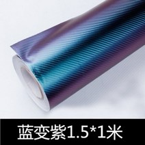 차량용시트지 자동차 무광 막차본체 자동차튜닝 밝은블랙 부양, T18-아이스블루 1.5*1미터