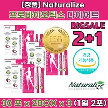 복부팽만감 윗배더부룩 제 약 사 영양제 유산균먹는시간 배가 빵빵해요 부글부글 배 뱃 속 에 가스 찰때