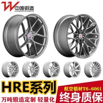 자동차휠 경량 사제 휠 미드웨이 단조 HRE P101/P200/P104SC/FF10 적응, 02 17촌단조휠계약금