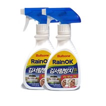 불스원 레인OK 김서림방지 스프레이, 2개