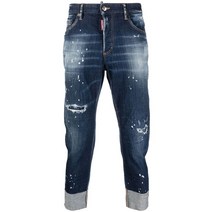 Dsquared2 Cropped Jeans다양한 모양 163257